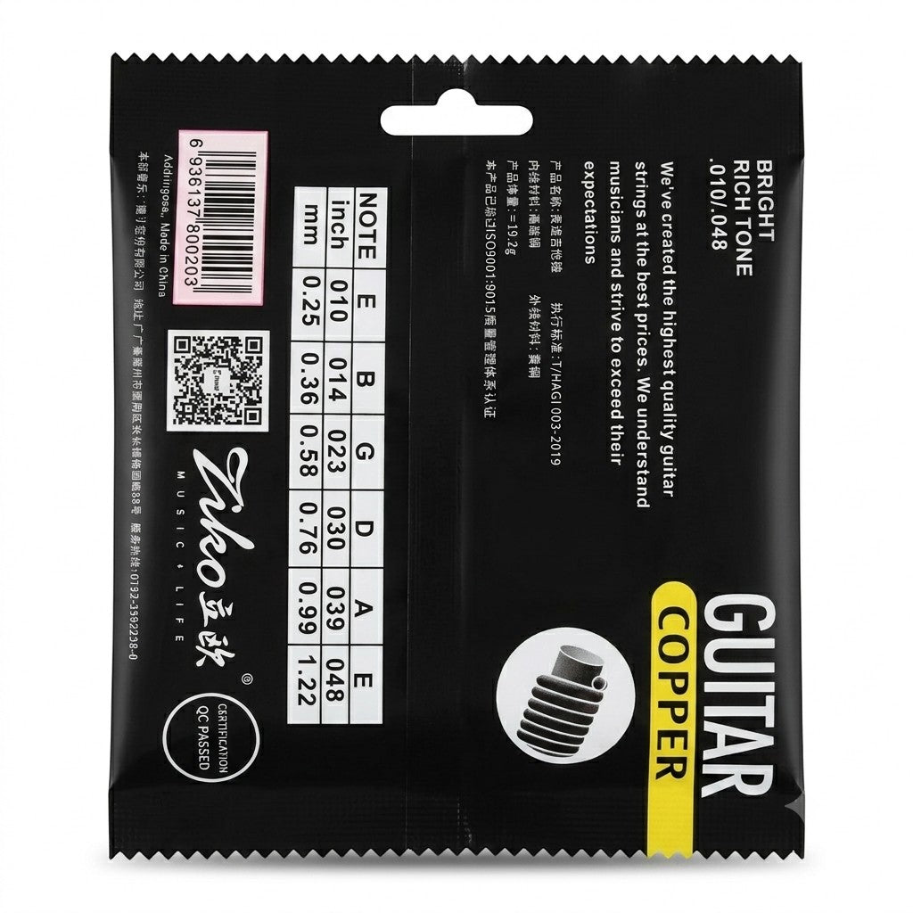 Prathmesh Music Ziko DAG-010 extra light acoustic guitar string packaging with gauge specifications